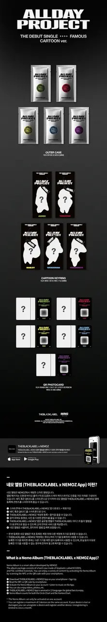 PRE-ORDER) ALLDAY PROJECT - [FAMOUS] The Debut Single RANDOM Version