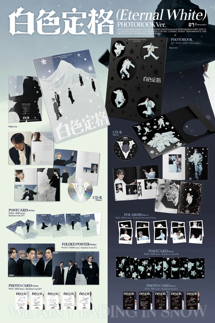 WayV - [ETERNAL WHITE / 白色定格] WINTER SPECIAL Album