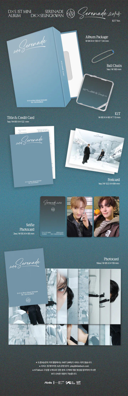 DK X SEUNGKWAN (SEVENTEEN) - [Serenade] 1st Mini Album