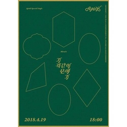 Apink - [Miracle] Special Single Album LIMITED Edition (RANDOM)