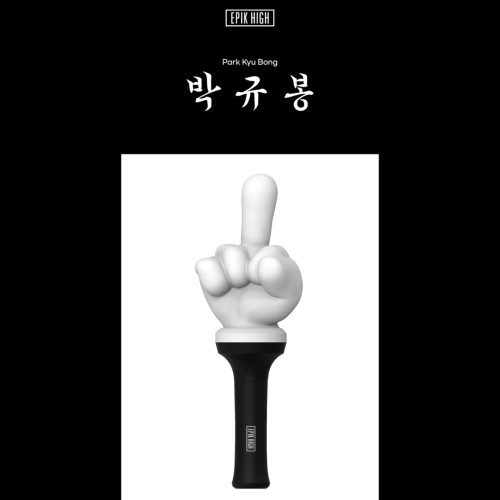 (PRE-ORDER) {RESTOCK} EPIK HIGH – OFFICIAL LIGHTSTICK