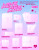 (PRE-ORDER) NIZIU - [LOVE LINE] 2nd Single Album SPECIAL BOX Version