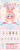 BABY THREE - Lily Rabbit Town Plush Blind Box