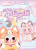 BABY THREE - Cat Wardrobe Plush Series Blind Box