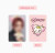 (PRE-ORDER) ATEEZ - [MIGHTEEZ] DOLL KEYRING