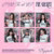 IVE - [IVE SECRET] 4th Mini Album
