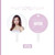 (PRE-ORDER) TWICE - <THIS IS FOR> WORLD TOUR IN INCHEON IMAGE PICKET