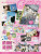 NCT WISH - [COLOR] 3rd Mini Album