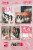 APINK - [RE : LOVE] 11th Mini Album