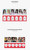 BABYMONSTER - [BABYMONSTER : ERA II] 2ND ANNIVERSARY MEMORY PACK