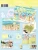 (PRE-ORDER) HEARTS2HEARTS - [LEMON TANG] 2nd Mini Album