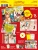 (PRE-ORDER) HEARTS2HEARTS - [LEMON TANG] 2nd Mini Album
