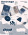 TWICE - [STRATEGY] 14th Mini Album HIGHLIGHT Version
