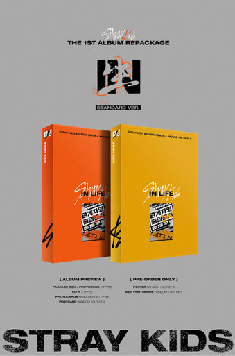 Stray Kidsアルバム32冊 Stray Kids - ATE (Accordion ver.) – Kpop Planet Global