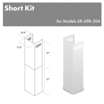 ZLINE 2-12" Short Chimney Pieces for 7 ft. to 8 ft. Ceilings (SK-696-304)