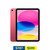 Apple iPad 11-inch (A16 Chip, Wi-Fi, 256GB, Pink, 2025)