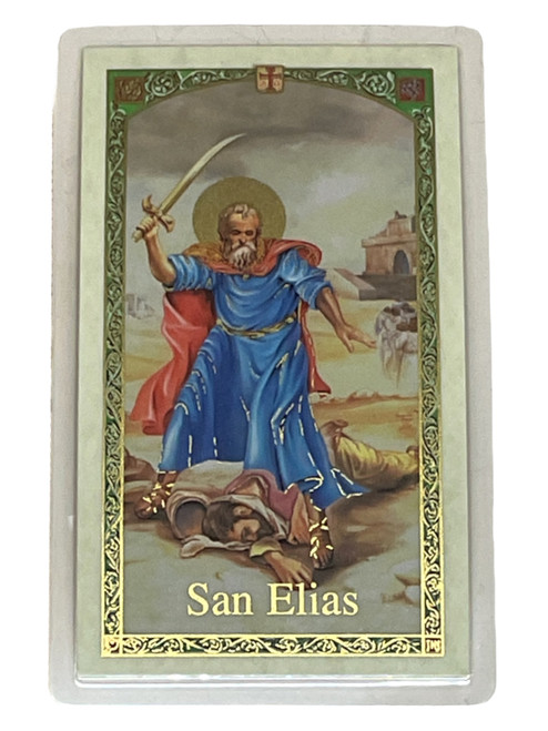 San Elias Laminated 4" x 2.5" Prayer Card With Spanish Oracion