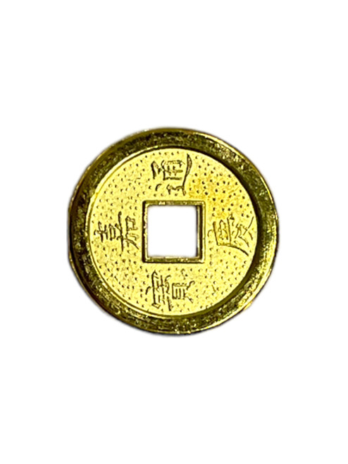 Lucky Golden Feng Shui Coin Talisman 1" Spiritual Currency For Good Luck, Economic Protection, Financial Goals, ETC.