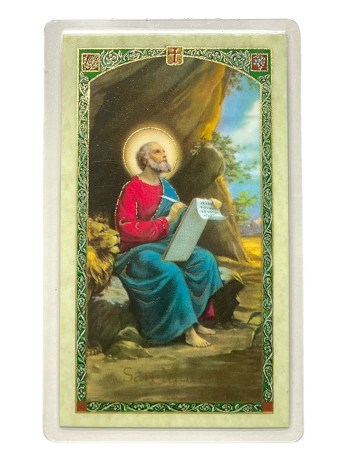 San Marcos Laminated 4" x 2.5" Prayer Card With Spanish Oracion