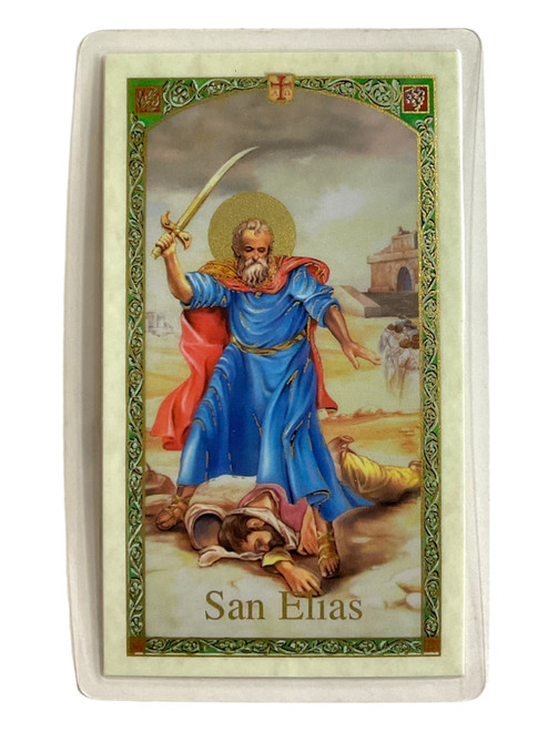 San Elias Laminated 4" x 2" Prayer Card With Spanish Oracion