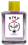 Stay Away Spiritual Oil To Chase Out Evil Spirits, End Curses, Get Rid Of Unwanted Influences, ETC. (PURPLE) 1/2 oz