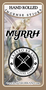 Myrrh / Hand Rolled / Incense Sticks / 100 Pack / 11" / Spiritual Vibes & Healing Energy