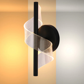 CCT Changeable LED Spiral Modern Wall Sconce Light