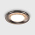 MiniSun Fire Rated Downlight in Satin Nickel