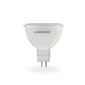 MR16 6W LED Spotlight - 480 Lumens "The Ariel"