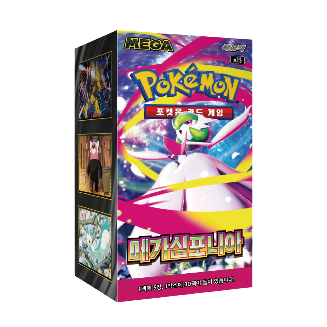 Pokemon Korean booster box with colorful illustrated artwork, front angled view