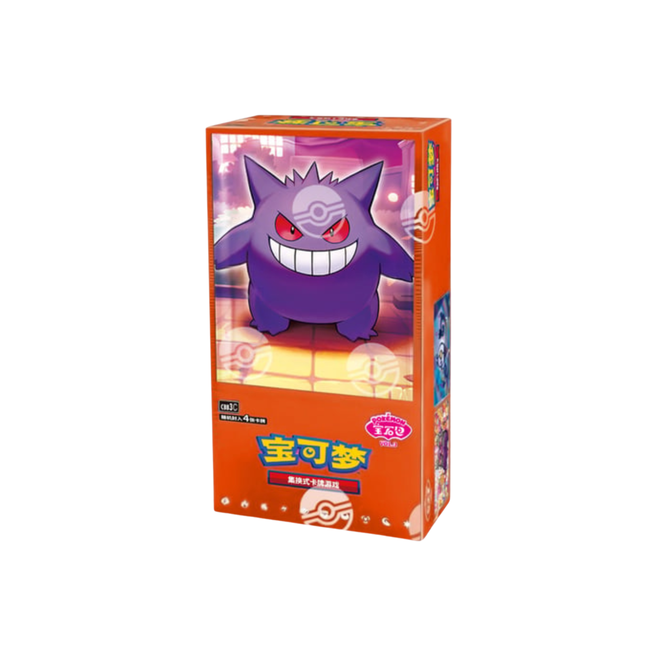 Pokemon Horizon Gem Pack Vol.3 CBB3C Simplified Chinese Booster Box