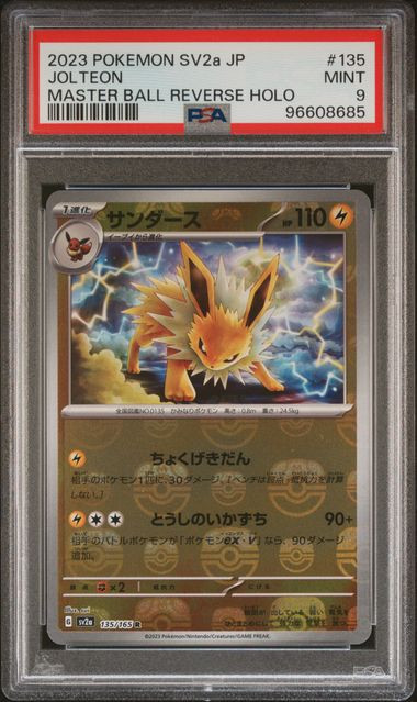 PSA 9 Jolteon Master Ball Reverse Holo 2023 Pokemon Japanese - front view