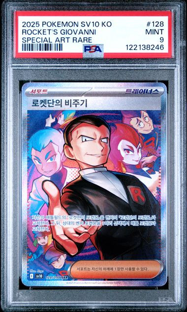 PSA 9 Rocket'S Giovanni Special Art Rare 2025 Pokemon Korean - front view
