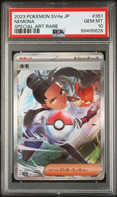 PSA 10 Nemona Special Art Rare EX 2023 Pokemon Japanese - front view