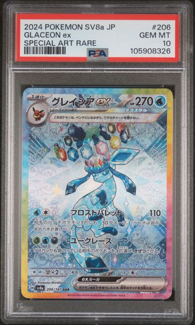 PSA 10 Glaceon EX Special Art Rare EX 2024 Pokemon Japanese - front view