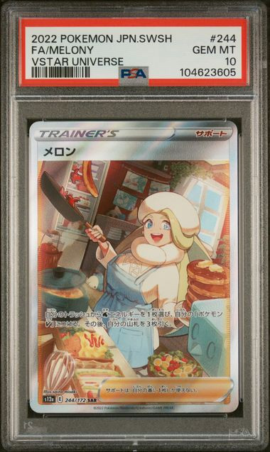 PSA 10 Melony Vstar Universe 2022 Pokemon Japanese - front view
