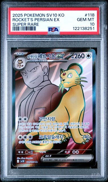 PSA 10 Rocket'S Persian EX Super Rare 2025 Pokemon Korean - front view