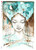 Paper Designs Fairies 0081 A3 Decoupage Rice Paper