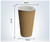 RIPPLE WALL CUPS 8 oz FULL COLOR MODEL “LUMINA”