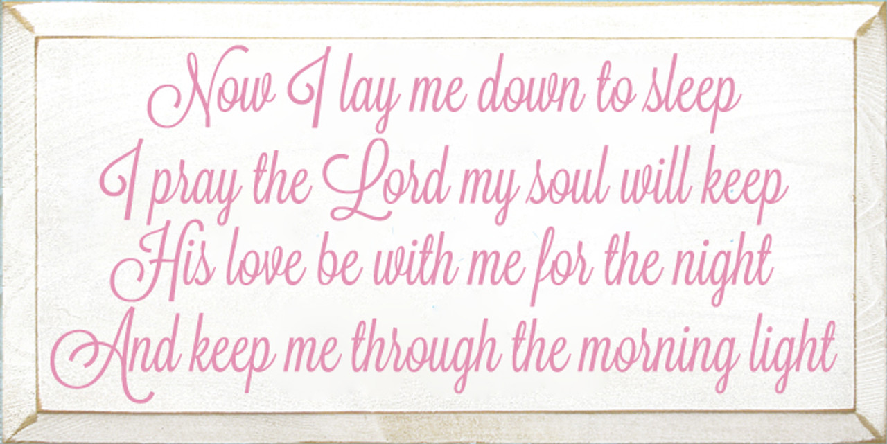 Custom Now I Lay Me Down To Sleep 9x18 Country Marketplace