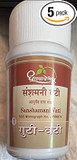 Sanshamani Vati (90 Tablets X 5)