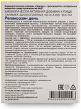 Evalar Melissa Mint Siberian Herbs Relaksozan 40 Tabs