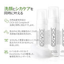 Cica Go Cica Clearing Bubble Cleanser, 200Ml (6.76 Fl Oz)