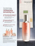 The Face Shop Yehwadam Revitalizing Eye Cream