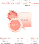 Eglips Cheek Fit & Slim Fit05 Rose