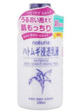 Naturie Hatomugi Skin Conditioning Milk Lotion - Emulsion With Extracts Coix Seed And Honeybee Hypoallergenic Oil Formula Made In Japan Essential Hub Set Of 2 Pieces X 230 Ml. White