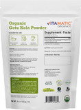 Vitamatic Certified Usda Organic Gotu Kola Powder 1 Pound (16 Ounce)