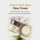 Skinfood Yuja C, Dark Spot Clear Cream, 2.06 Fl Oz (61 Ml)