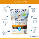 Proden Plaqueoff Dental Bones Chicken & Pumpkin 17 Ounce