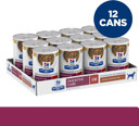 Hill'S Prescription Diet I/D Digestive Care Chicken & Vegetable Stew Canned Dog Food, Veterinary Diet, 12.5 Oz., 12-Pack Wet Food